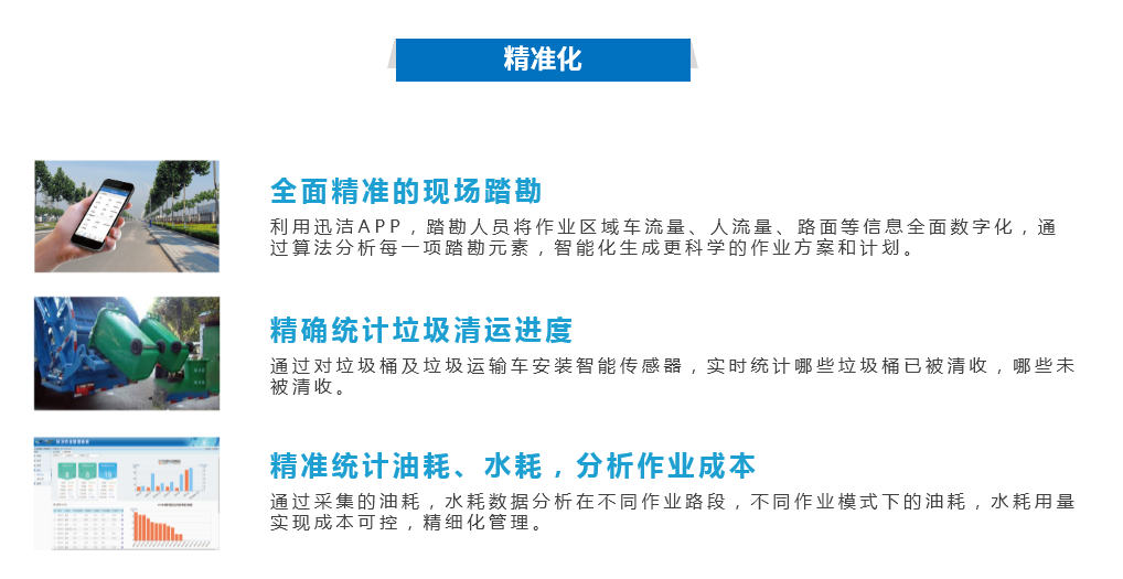银娱优越会·GEG(中国)股份有限公司
