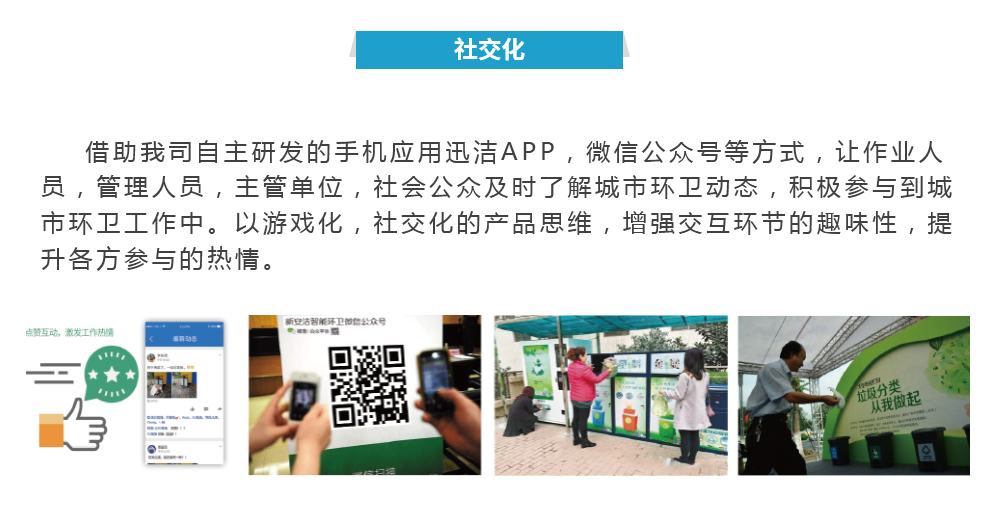 银娱优越会·GEG(中国)股份有限公司