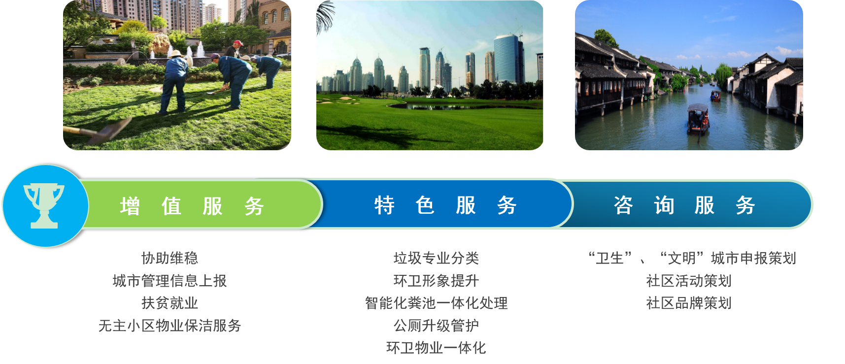 银娱优越会·GEG(中国)股份有限公司