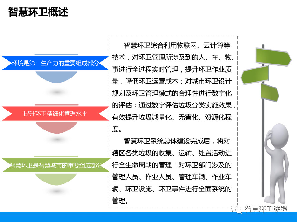 银娱优越会·GEG(中国)股份有限公司