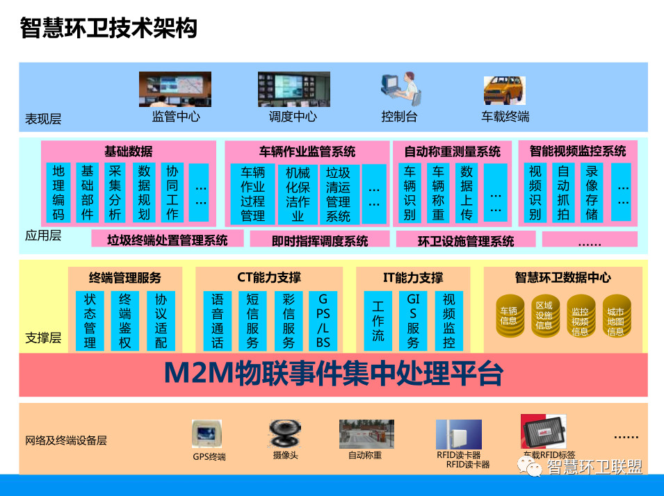 银娱优越会·GEG(中国)股份有限公司