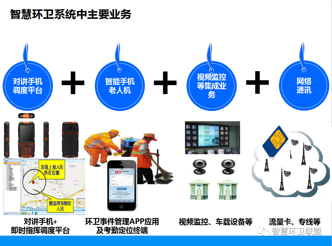 银娱优越会·GEG(中国)股份有限公司