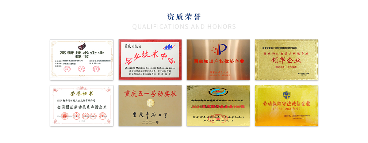银娱优越会·GEG(中国)股份有限公司