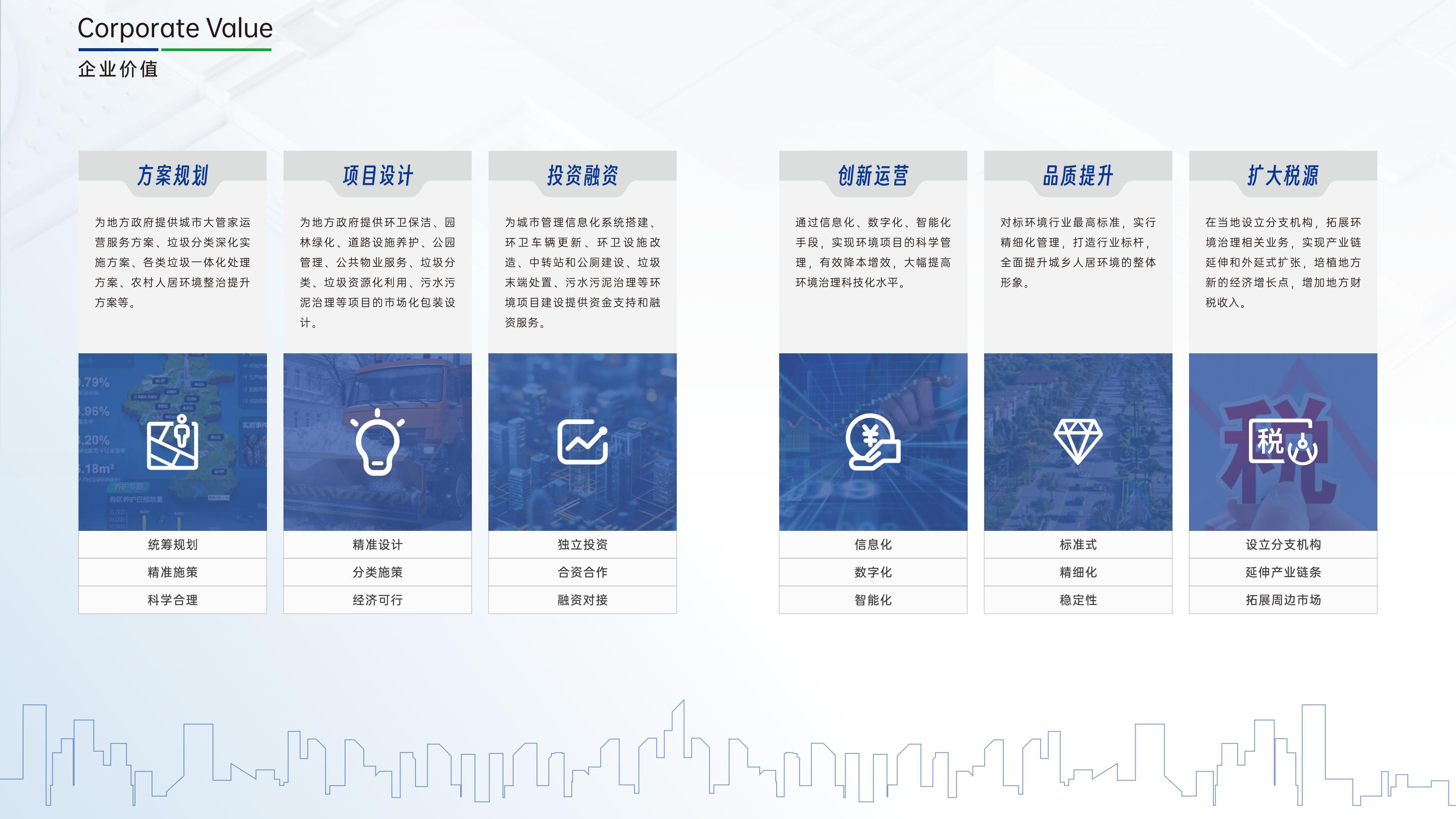 银娱优越会·GEG(中国)股份有限公司