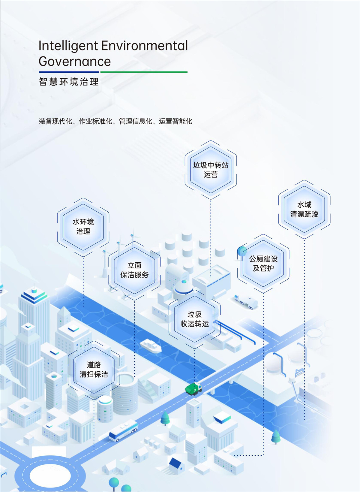 银娱优越会·GEG(中国)股份有限公司