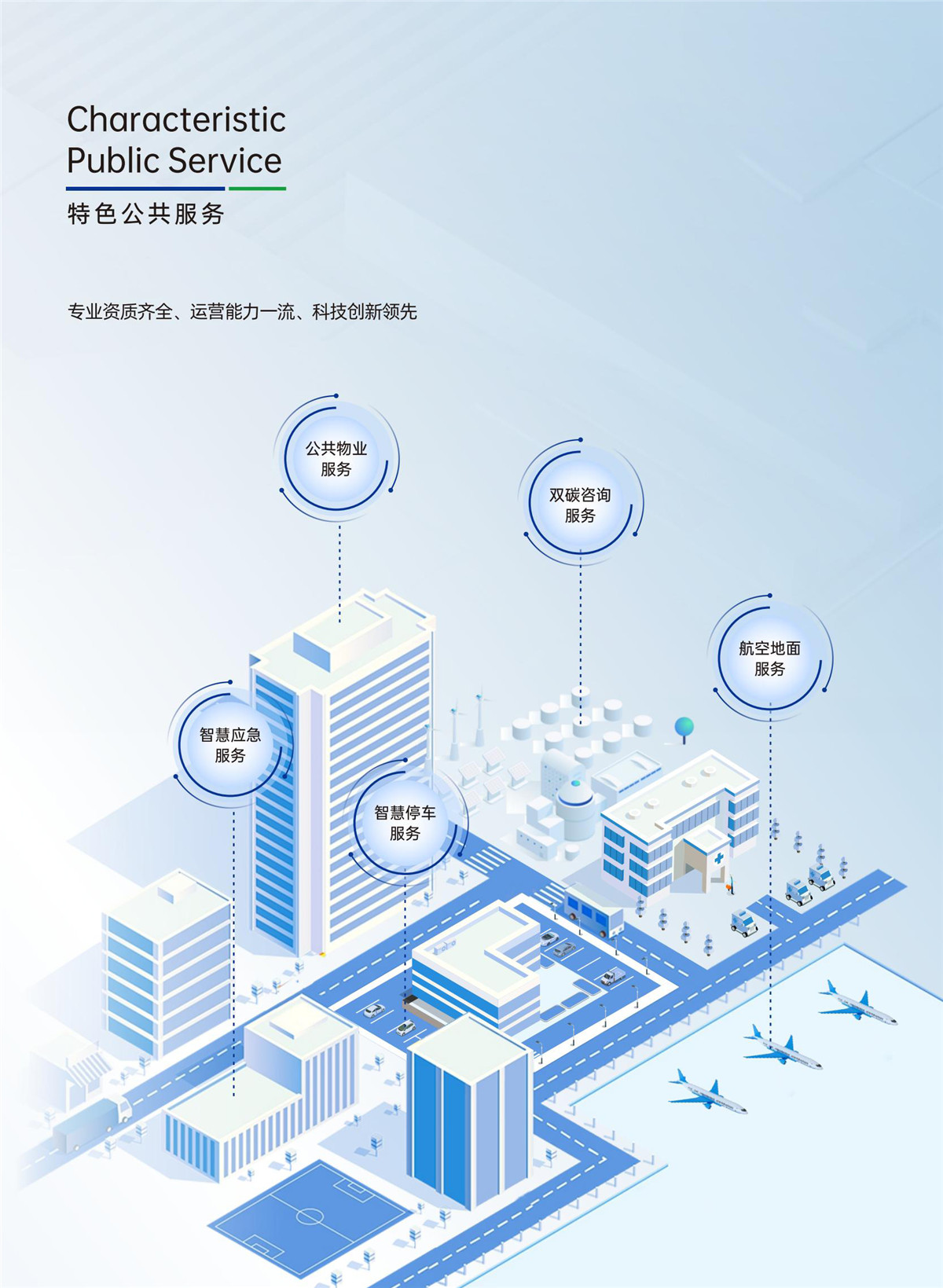 银娱优越会·GEG(中国)股份有限公司