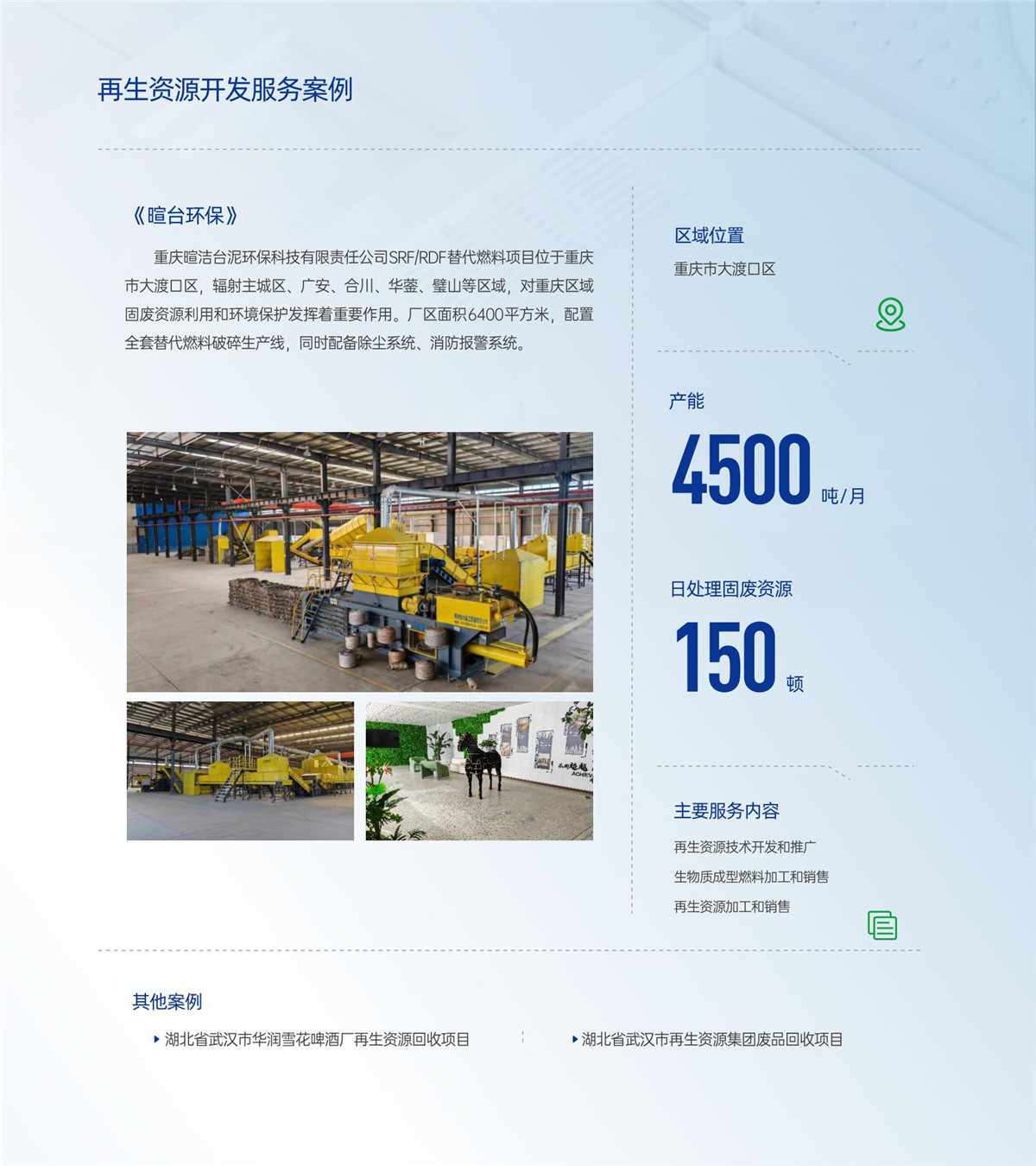 银娱优越会·GEG(中国)股份有限公司